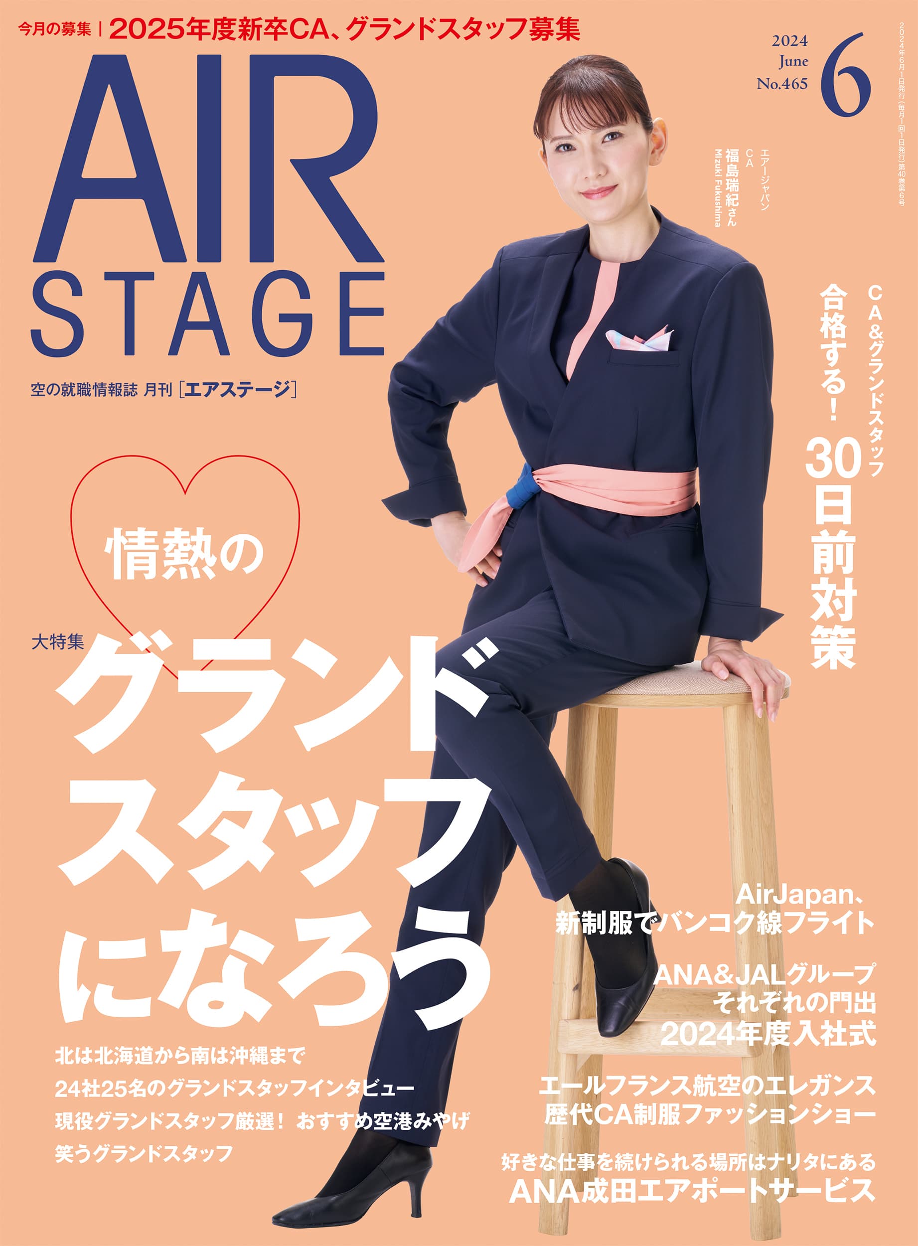 AS2406cover