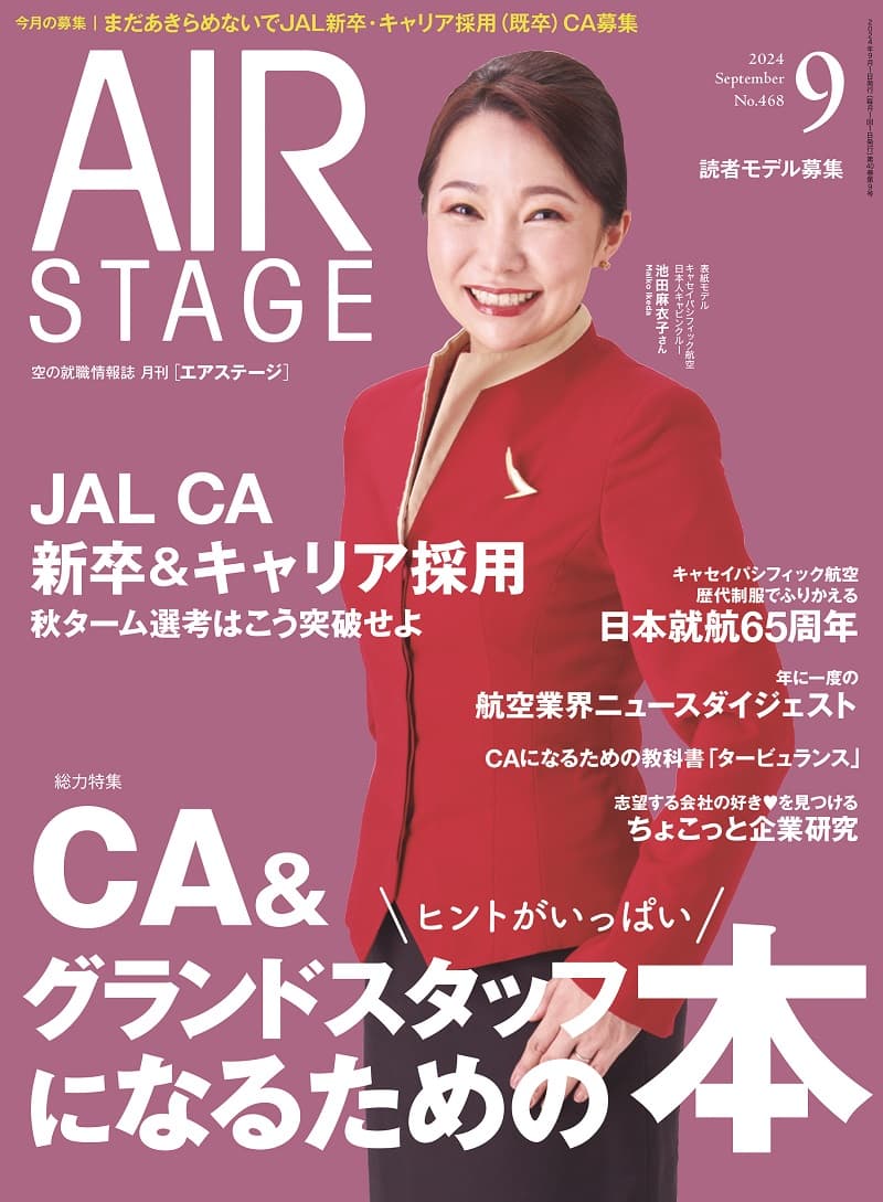 AS2409cover