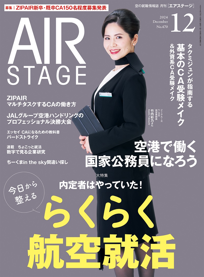 AS2412cover