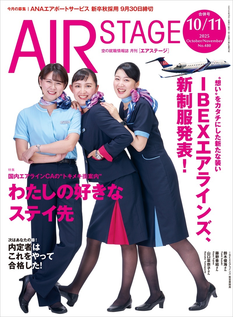 AS2510cover new
