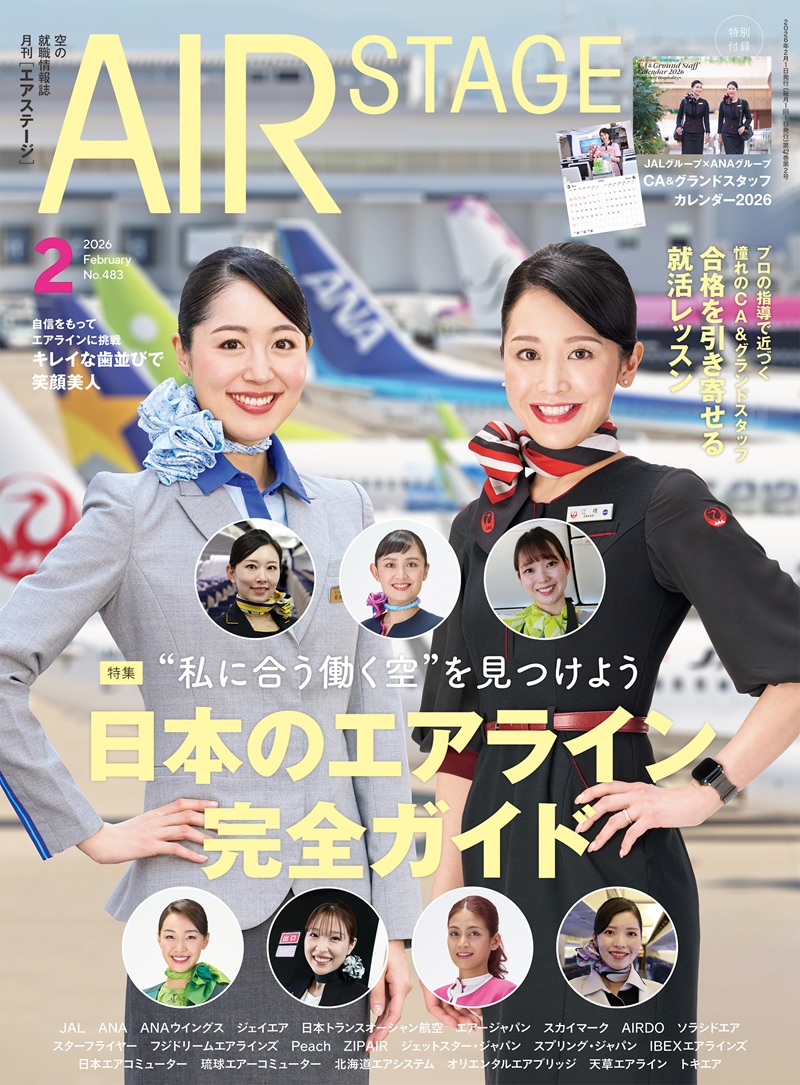 AS2602cover