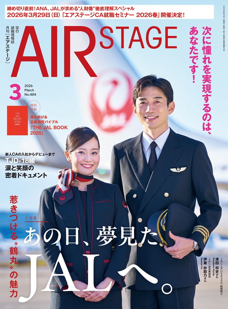 AS2603cover