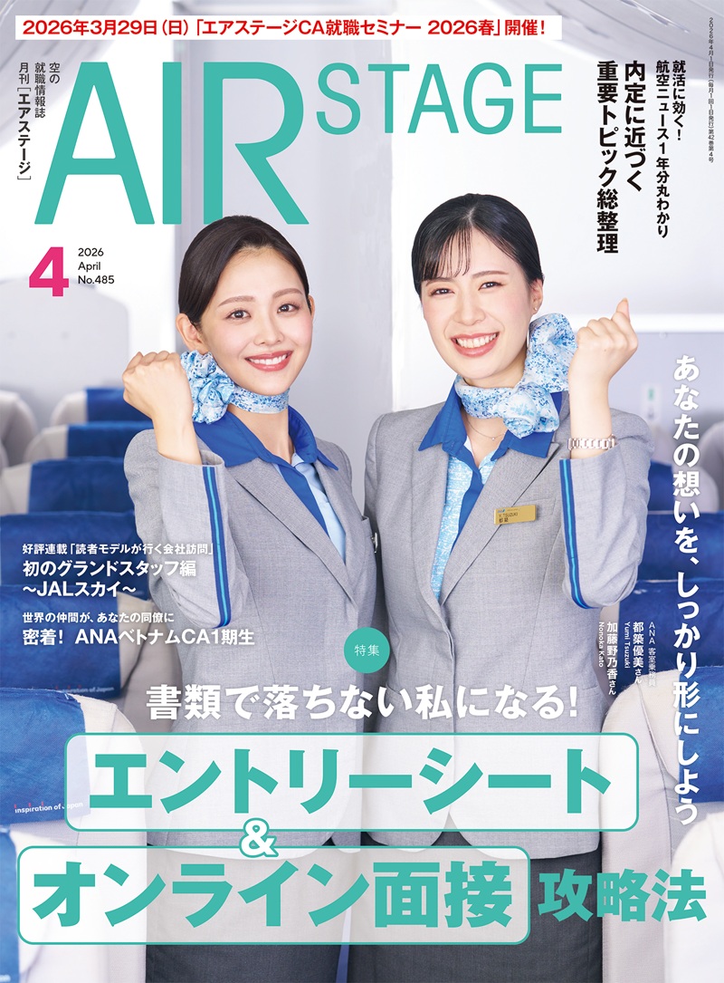 AS2604cover
