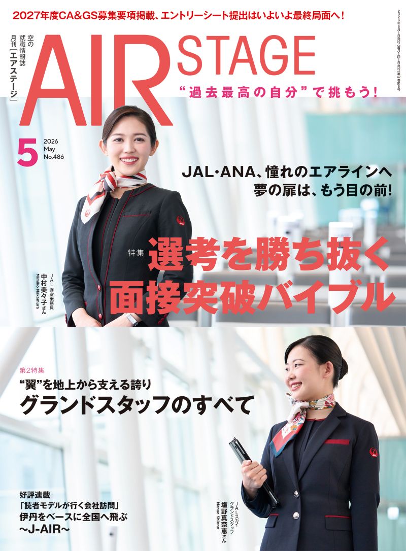 AS2605cover